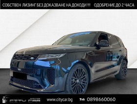 Land Rover Range Rover Sport P635 SV EDITION ONE/ PANO/ MERIDIAN/ HEAD UP/ 23/  | Mobile.bg   1