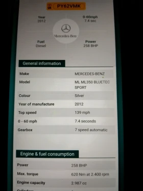 Mercedes-Benz ML 350 Amg line 350 bluetec  | Mobile.bg    7