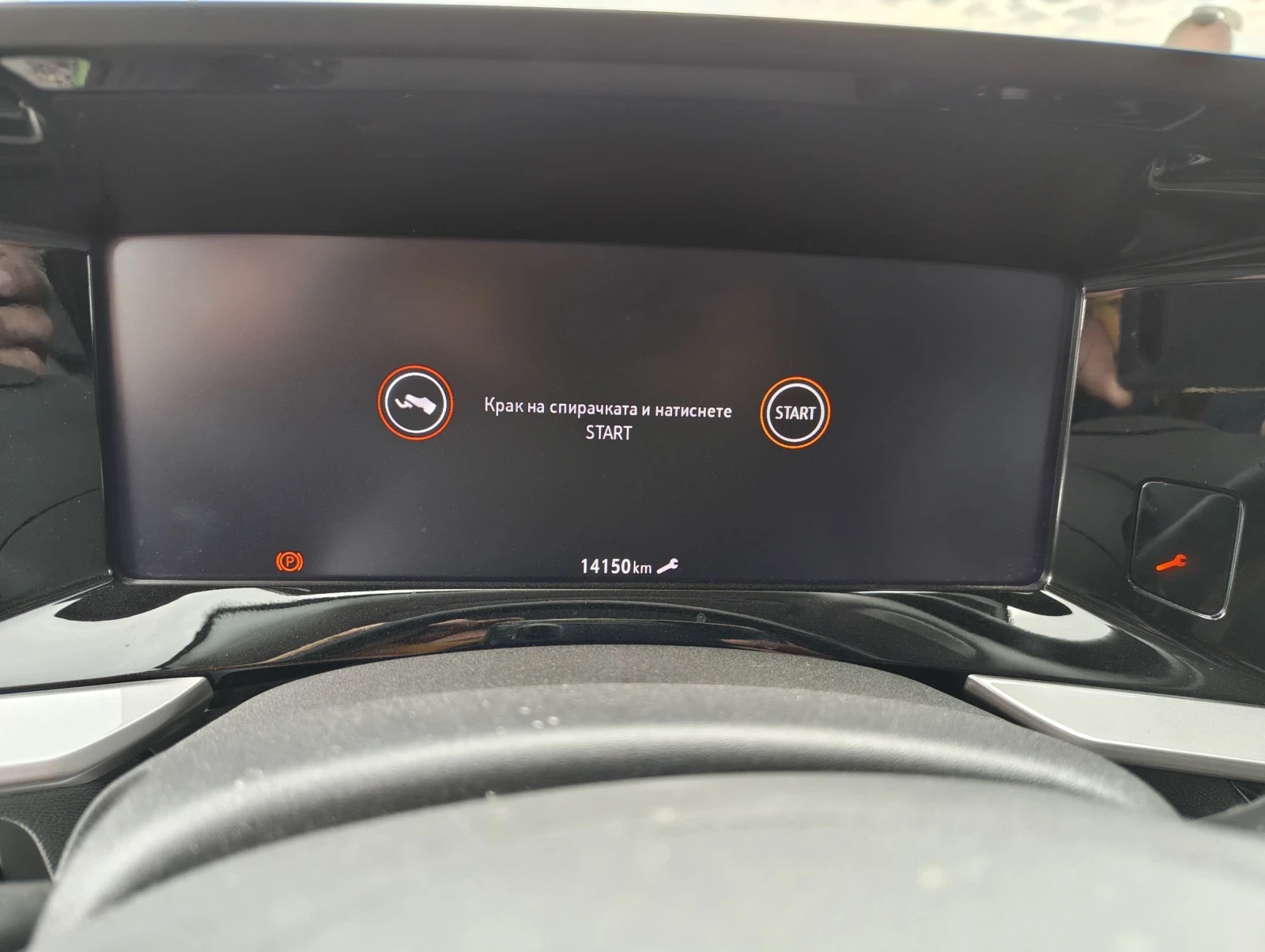 Opel Mokka GT line 14хл.км ЛИЗИНГ , снимка 10 - Автомобили и джипове - 54817484