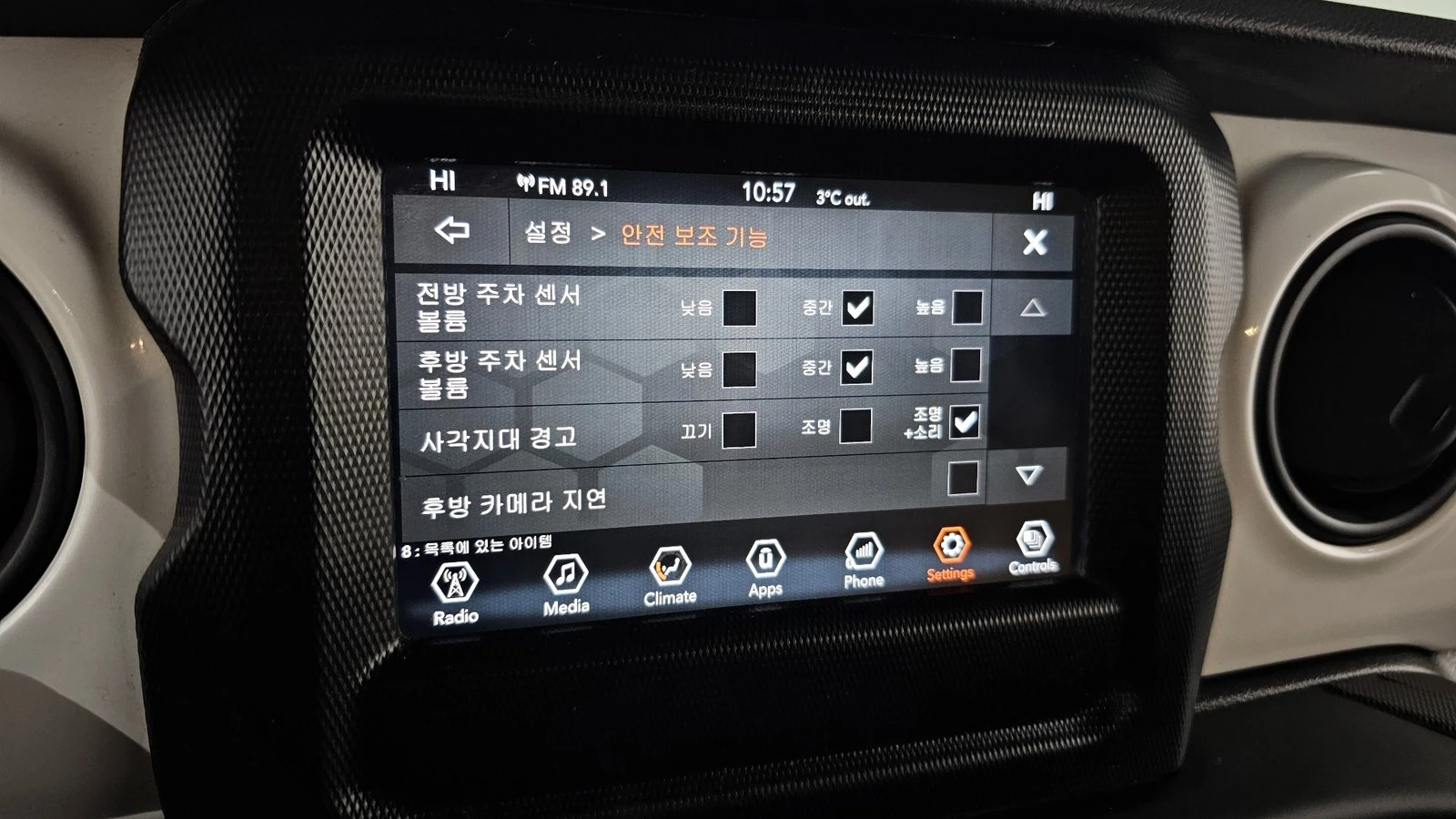 Jeep Wrangler 2.0* KEYLESS* BLIND SPOT* КРАЙНА ЦЕНА, снимка 16 - Автомобили и джипове - 55336535