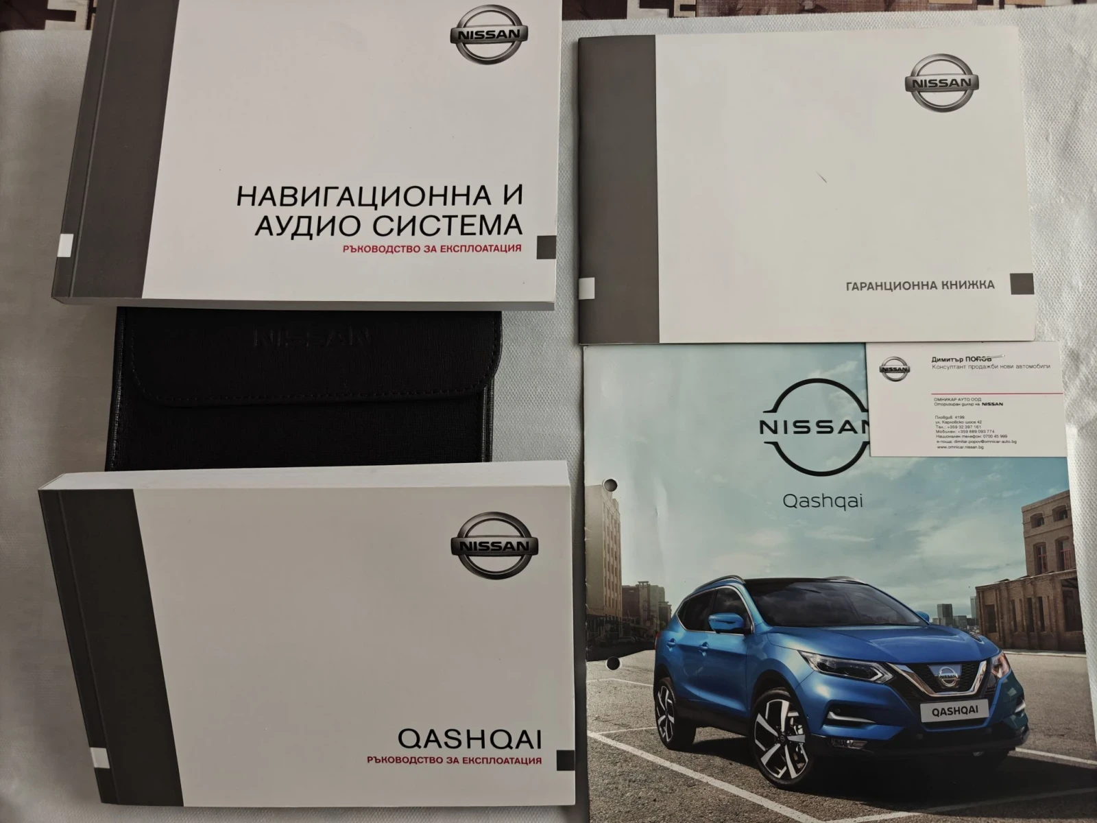 Nissan Qashqai TCdi, снимка 8 - Автомобили и джипове - 56125501