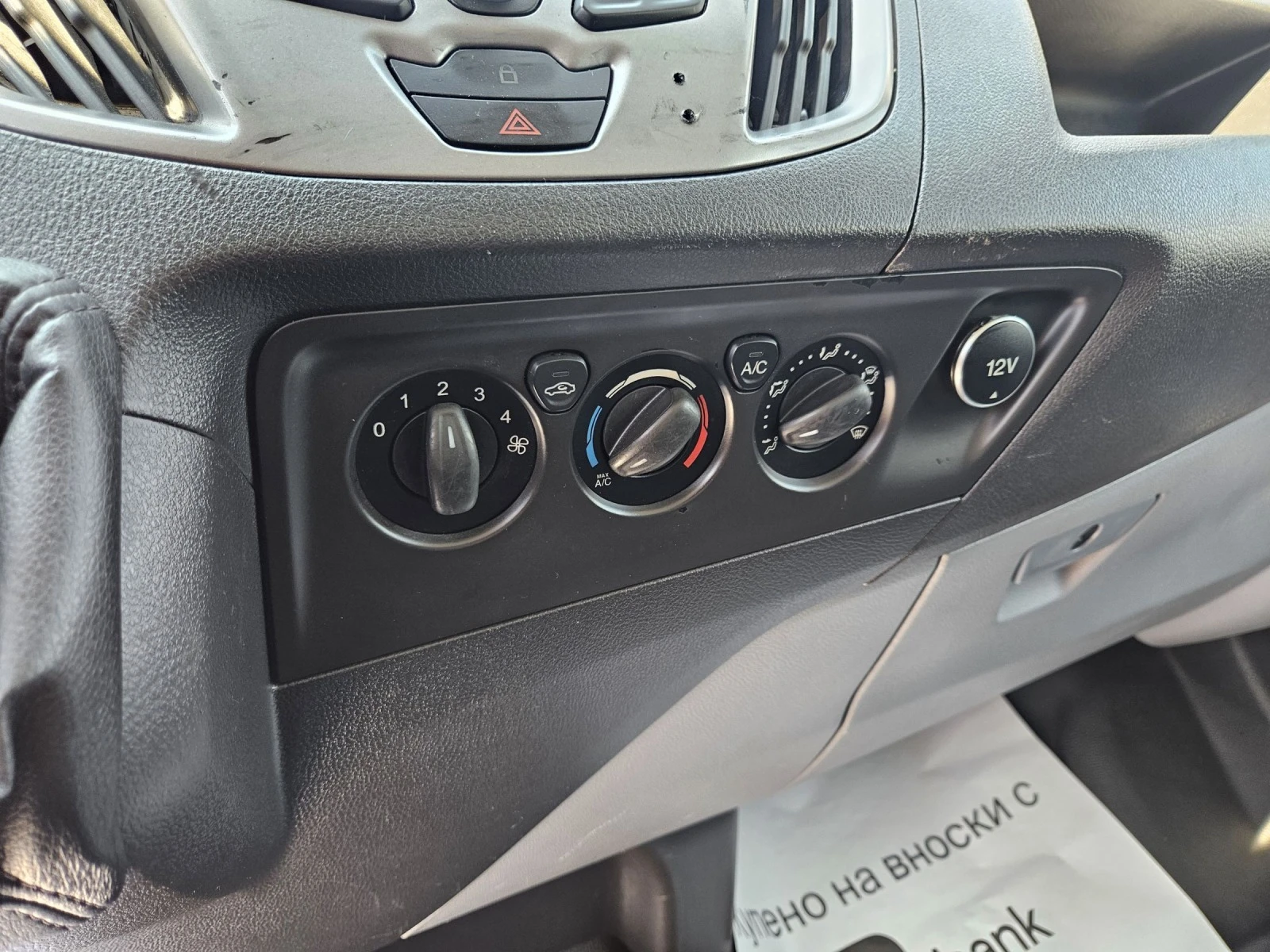 Ford Transit Custom 2   | Mobile.bg   12