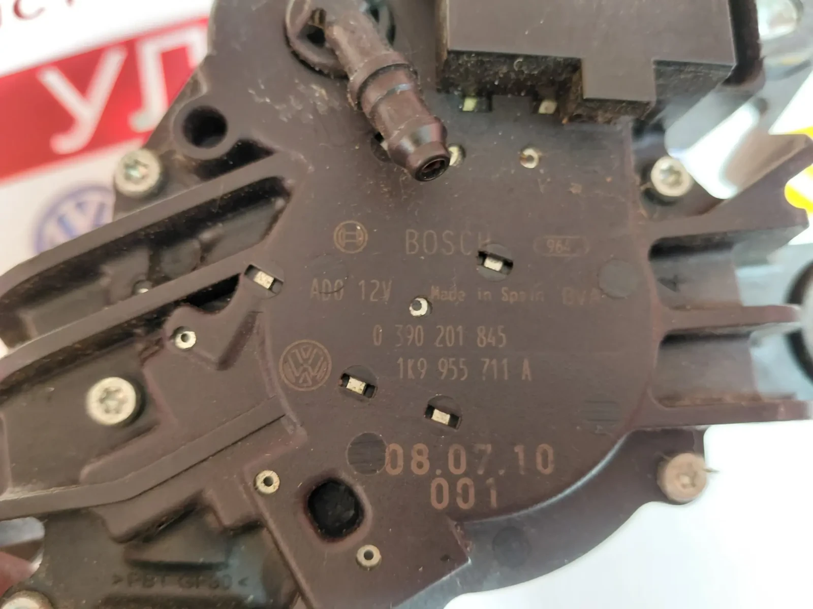 1K9955711A Моторче задна чистачка за VW Golf V/VI комби  Bosch 0390201845, снимка 2 - Части - 55804027