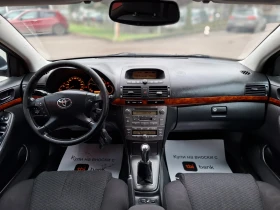 Toyota Avensis 2.0D4D 116hp * КЛИМАТРОНИК * ПЕЧКА * , снимка 13