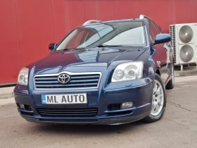 Toyota Avensis 2.0D4D 116hp * КЛИМАТРОНИК * ПЕЧКА * , снимка 17
