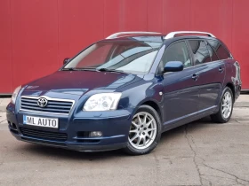 Toyota Avensis 2.0D4D 116hp * КЛИМАТРОНИК * ПЕЧКА *  - 2800 € / 5476.32 лв. - 64917812 8