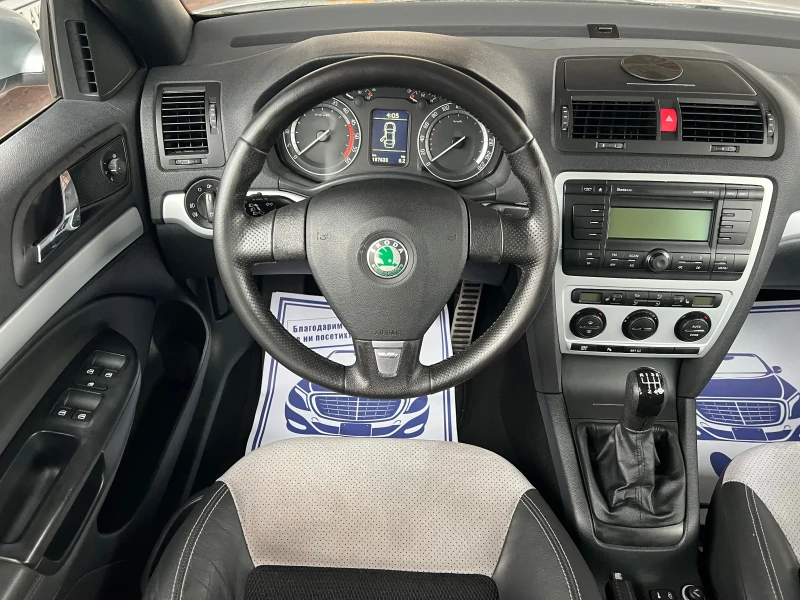 Skoda Octavia VRS 2.0TDI* ШВЕЙЦАРИЯ* КОЖА* КСЕНОН* , снимка 13 - Автомобили и джипове - 52670502