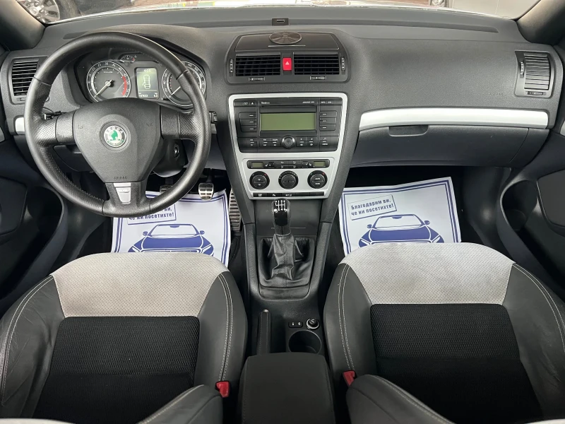 Skoda Octavia VRS 2.0TDI* ШВЕЙЦАРИЯ* КОЖА* КСЕНОН* , снимка 12 - Автомобили и джипове - 52670502
