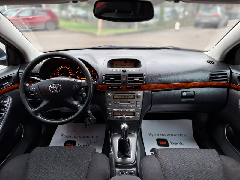 Toyota Avensis 2.0D4D 116hp * КЛИМАТРОНИК * ПЕЧКА * , снимка 13 - Автомобили и джипове - 53009902