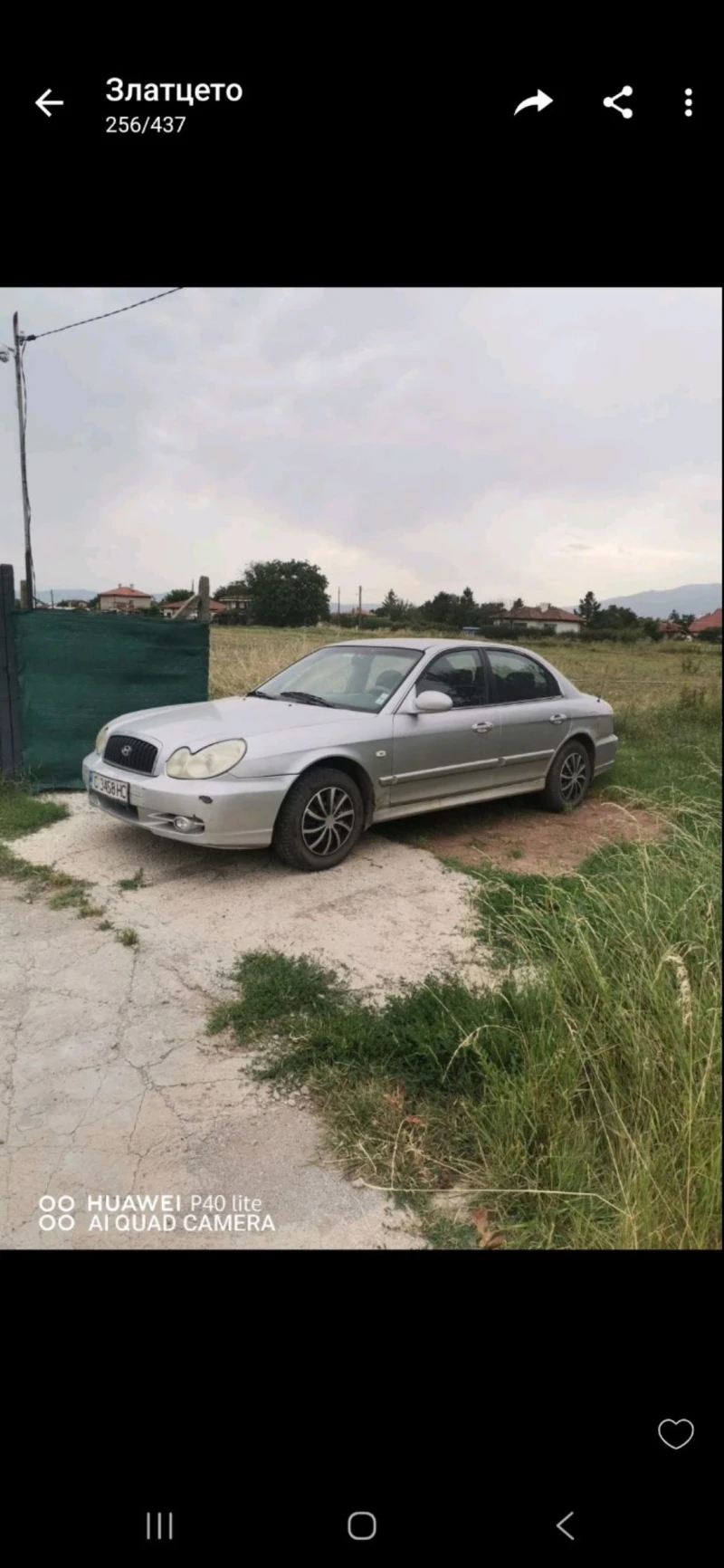 Hyundai Sonata, снимка 2 - Автомобили и джипове - 53237495