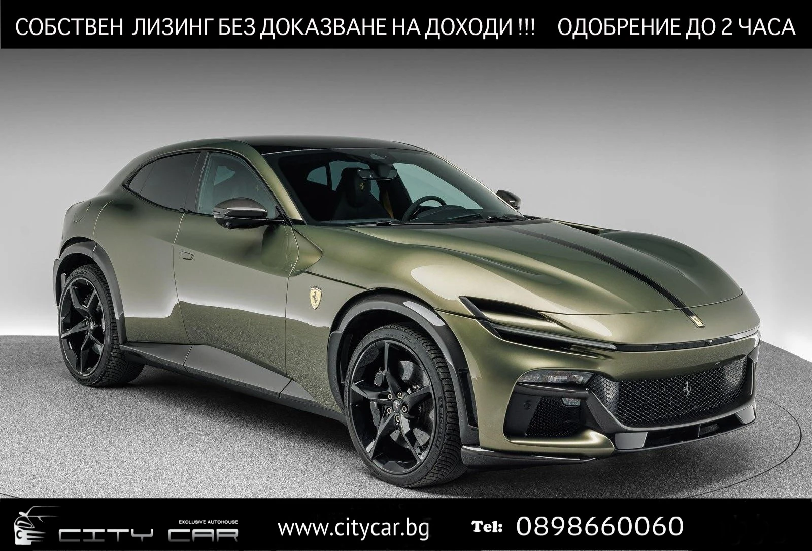 Ferrari Purosangue V12/ CERAMIC/ CARBON/ 360/ MATRIX/, снимка 1