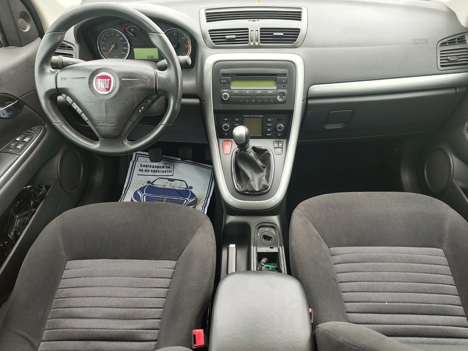 Fiat Croma 1.9 JTD - 120 kc | Mobile.bg — изображение 12