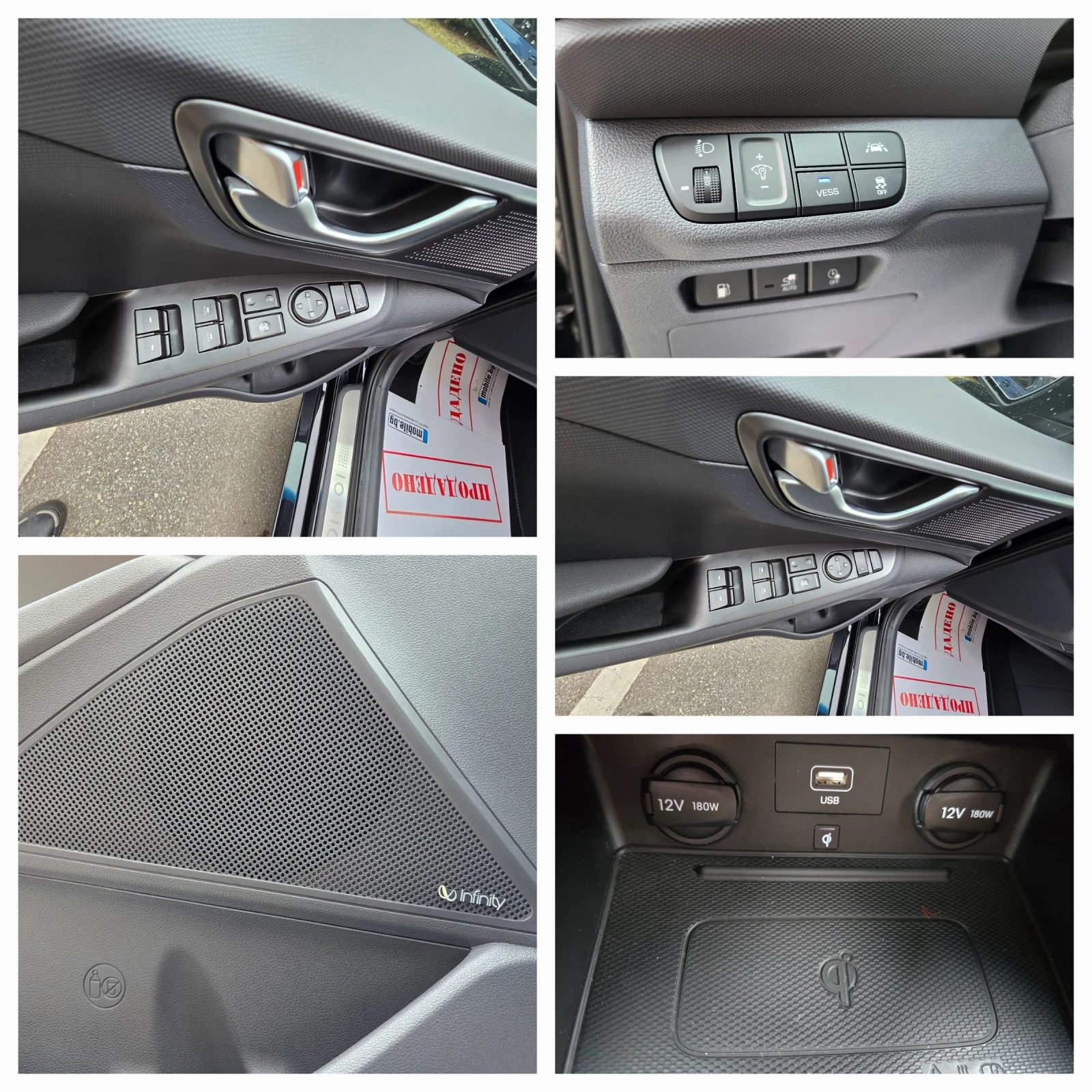 Hyundai Ioniq PLUG-IN HYBRID  | Mobile.bg   16