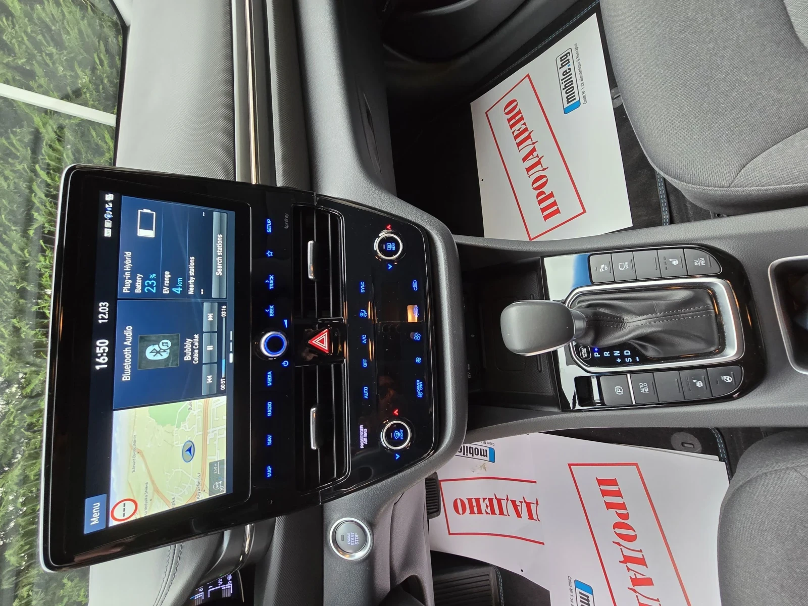 Hyundai Ioniq PLUG-IN HYBRID  | Mobile.bg   12