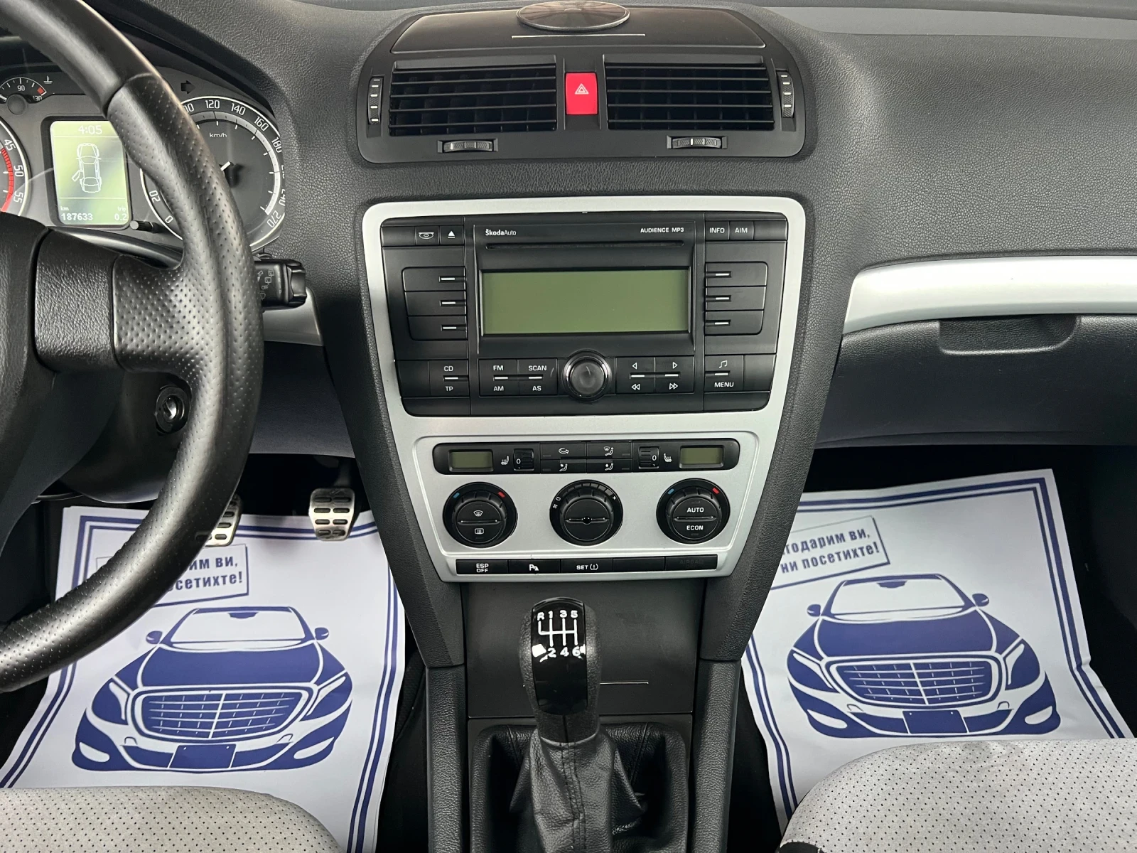 Skoda Octavia VRS 2.0TDI* ���������* ����* ������*  | Mobile.bg � ����������� 14