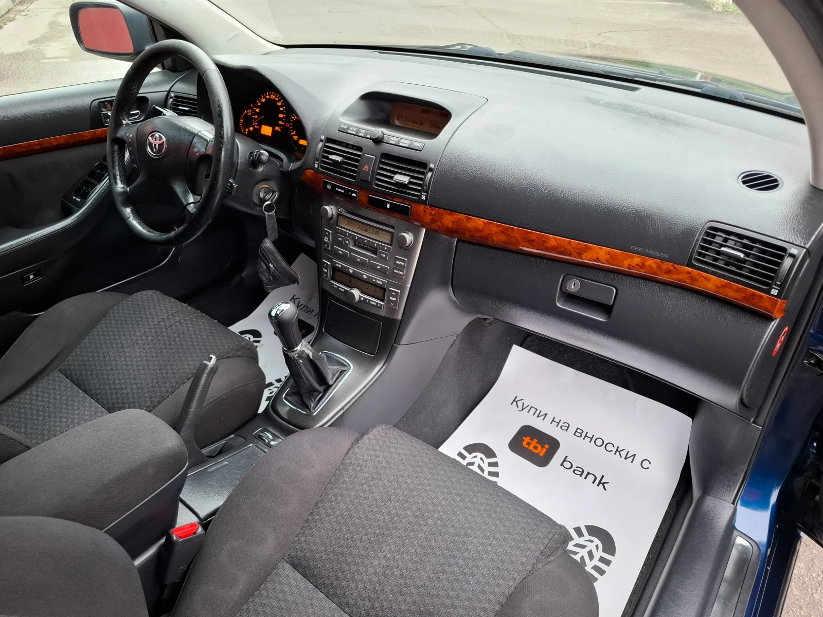 Toyota Avensis 2.0D4D 116hp * ����������� * ����� *  | Mobile.bg � ����������� 11