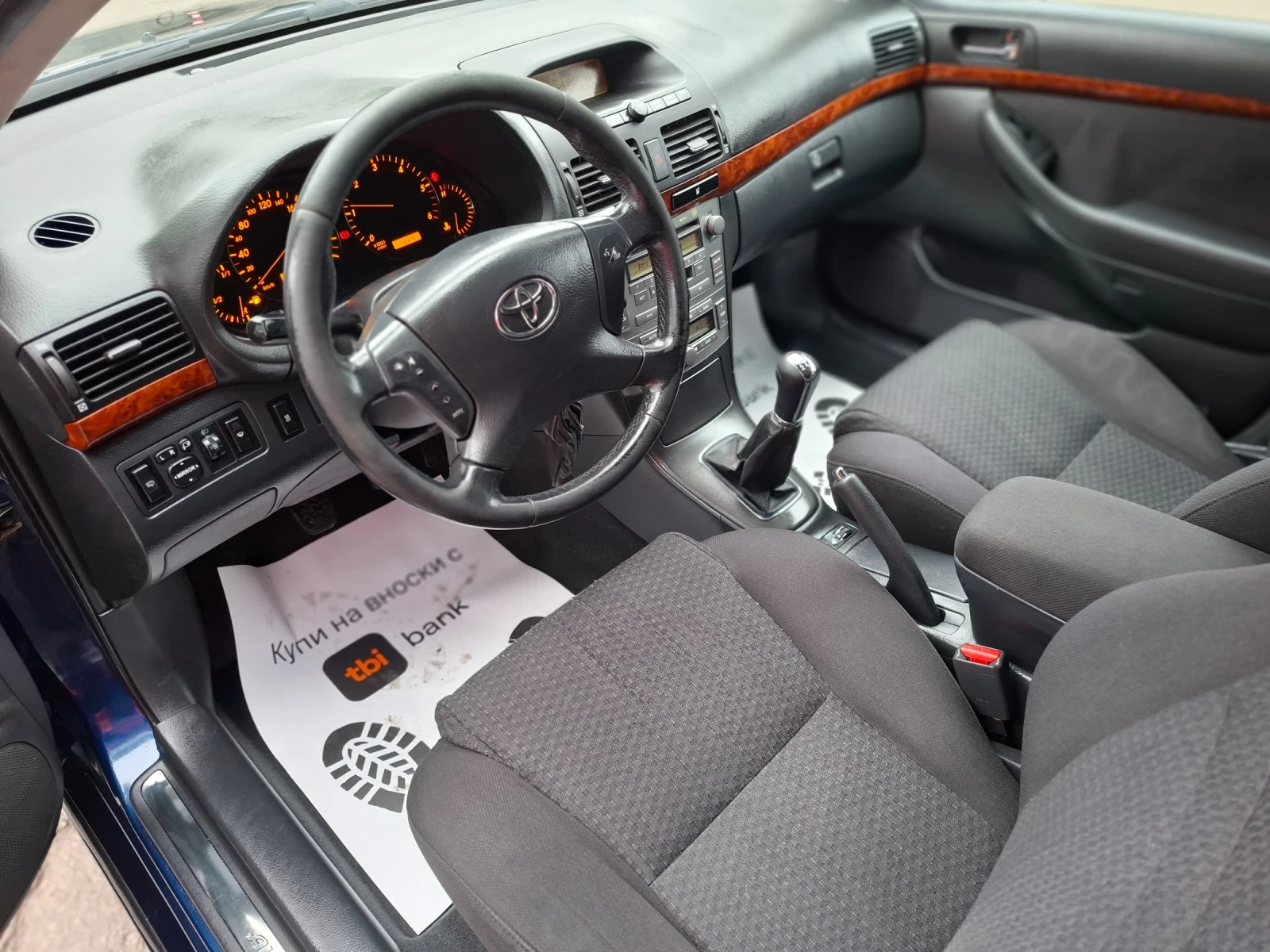 Toyota Avensis 2.0D4D 116hp * ����������� * ����� *  | Mobile.bg � ����������� 9