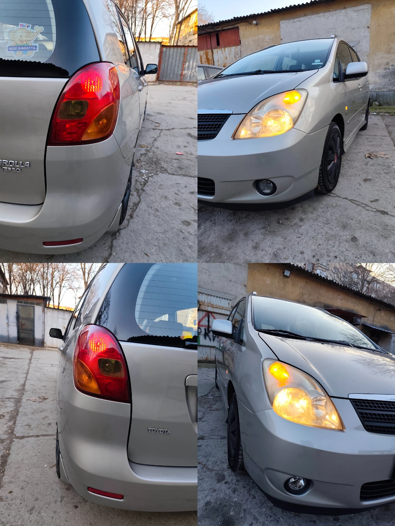 Toyota Corolla  - изображение 10