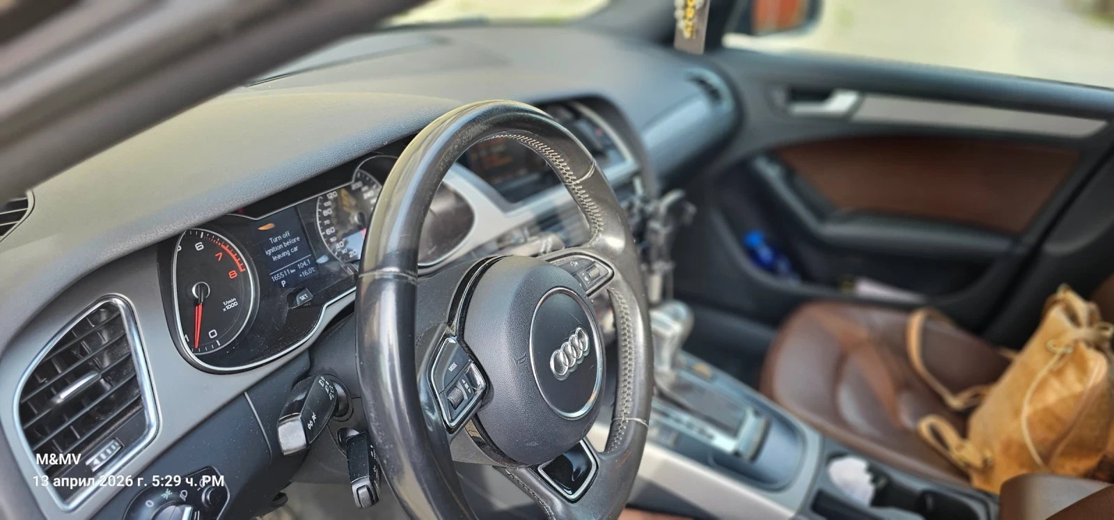 Audi A4 Allroad ALLROAD QUATTRO, снимка 5 - Автомобили и джипове - 54182191