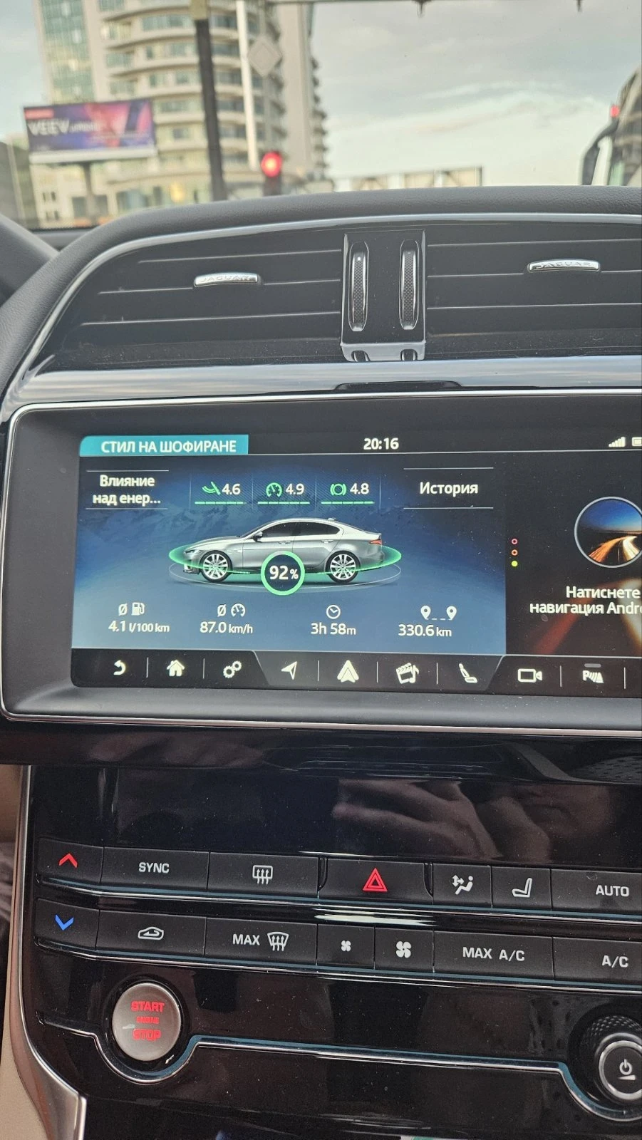 Jaguar XE, снимка 13 - Автомобили и джипове - 54409734