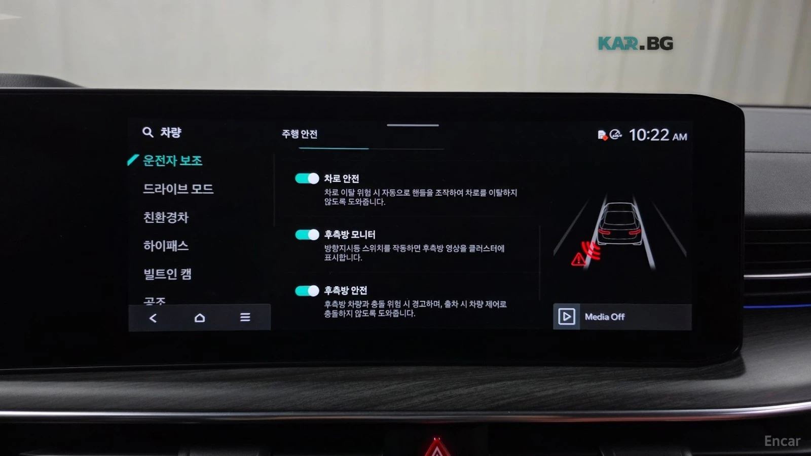 Kia K5 PRESTIGE* ���������* HEADUP* 360 ������*  | Mobile.bg � ����������� 17