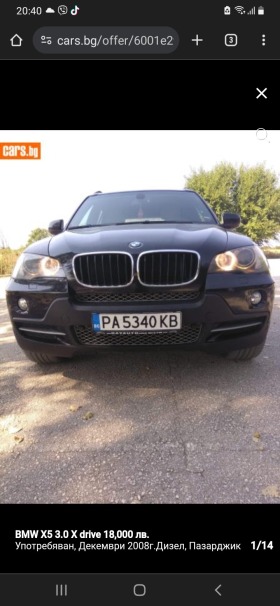 Обява за продажба на BMW X5 3.0 235 ~19 500 лв. - изображение 1