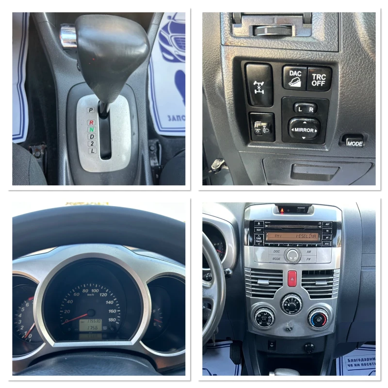 Daihatsu Terios 1.5i - 105 к.с / 4Х4 / АВТОМАТИК / , снимка 16 - Автомобили и джипове - 51302132
