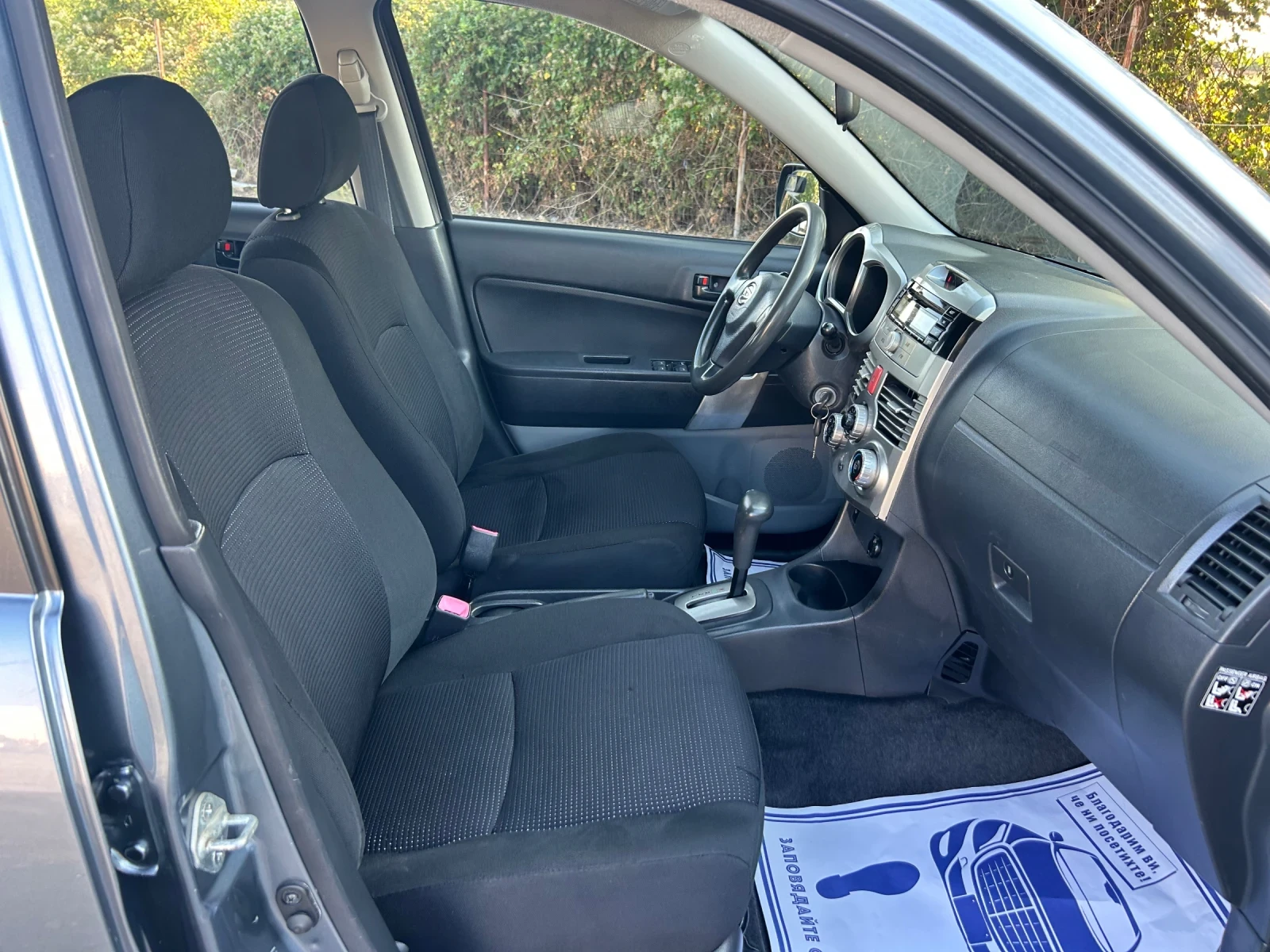 Daihatsu Terios 1.5i - 105 . / 44 /  /  | Mobile.bg   14