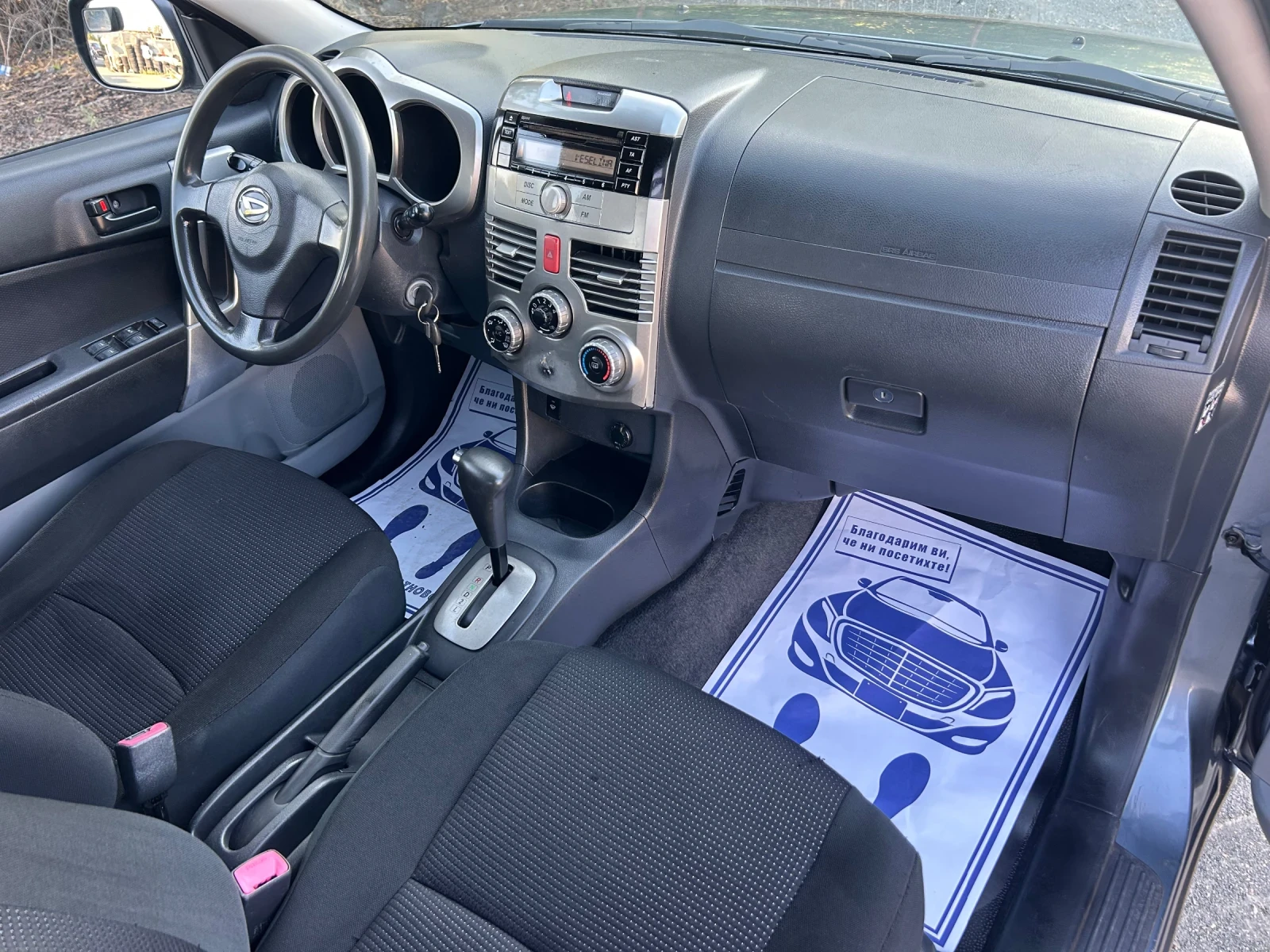 Daihatsu Terios 1.5i - 105 . / 44 /  /  | Mobile.bg   11