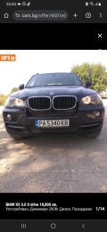 BMW X5 3.0 235