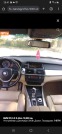 Обява за продажба на BMW X5 3.0 235 ~19 500 лв. - изображение 7
