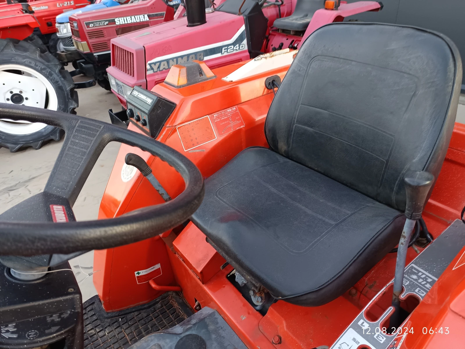  Kubota 24.. 44 | Mobile.bg   11