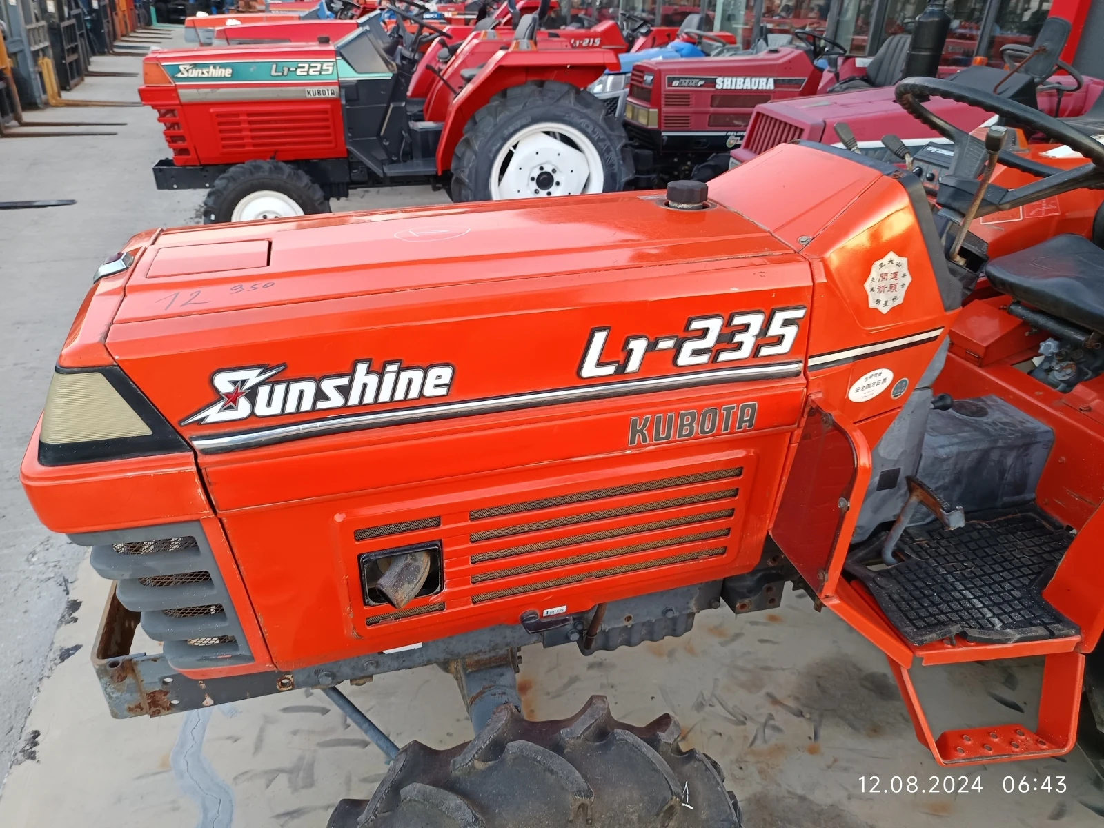  Kubota 24.. 44 | Mobile.bg   1