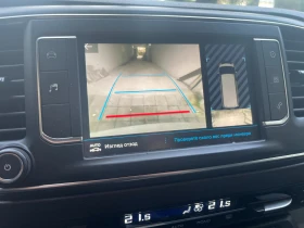 Peugeot Expert, снимка 7 — Bazar.bg Peugeot Expert, снимка 7