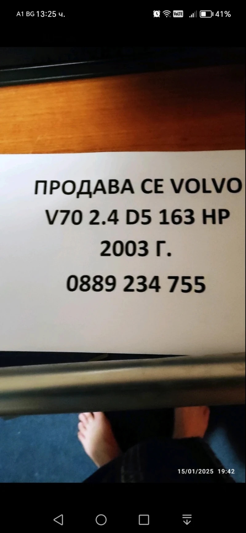 Volvo V70, снимка 10 - Автомобили и джипове - 48702455