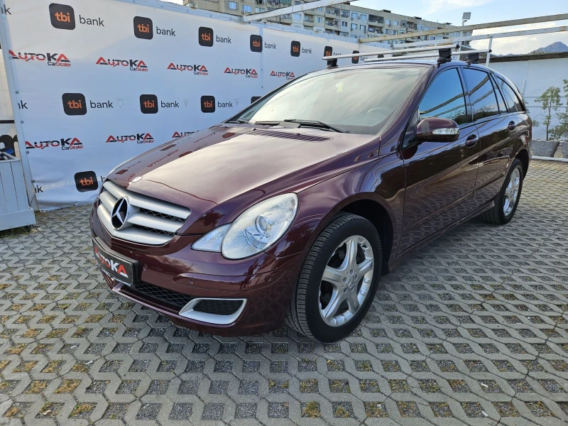 Mercedes-Benz R 350 3.5i-272кс= АВТОМАТ= 4MATIC= 6МЕСТА= ПОДГРЕВ= НАВИ, снимка 6 - Автомобили и джипове - 50012645