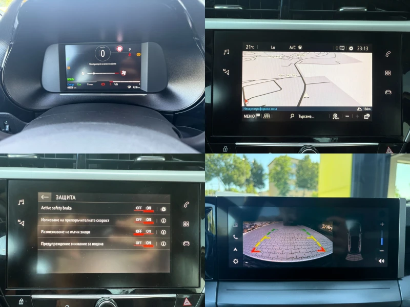 Opel Corsa -e Edition 50 KWH (136hp) AT, снимка 14 - Автомобили и джипове - 50720652