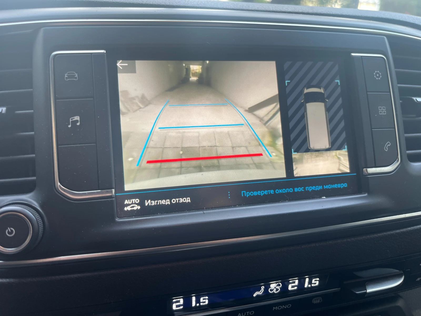 Peugeot Expert  - изображение 7