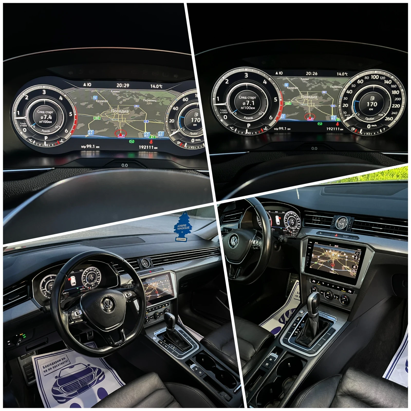 VW Passat 2.0TDi* 190�.�.* ALLTRACK* COCKPIT* Fuul EXTRAS* � | Mobile.bg � ����������� 12