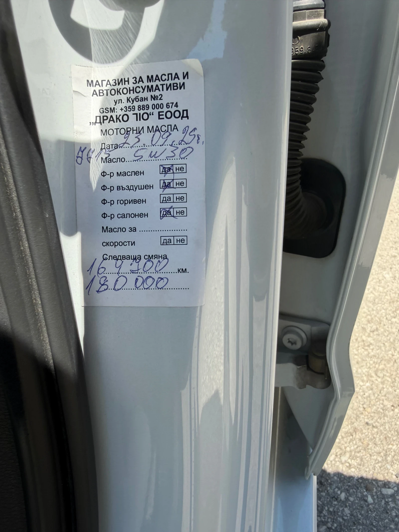 Audi A3, снимка 10 - Автомобили и джипове - 54678442