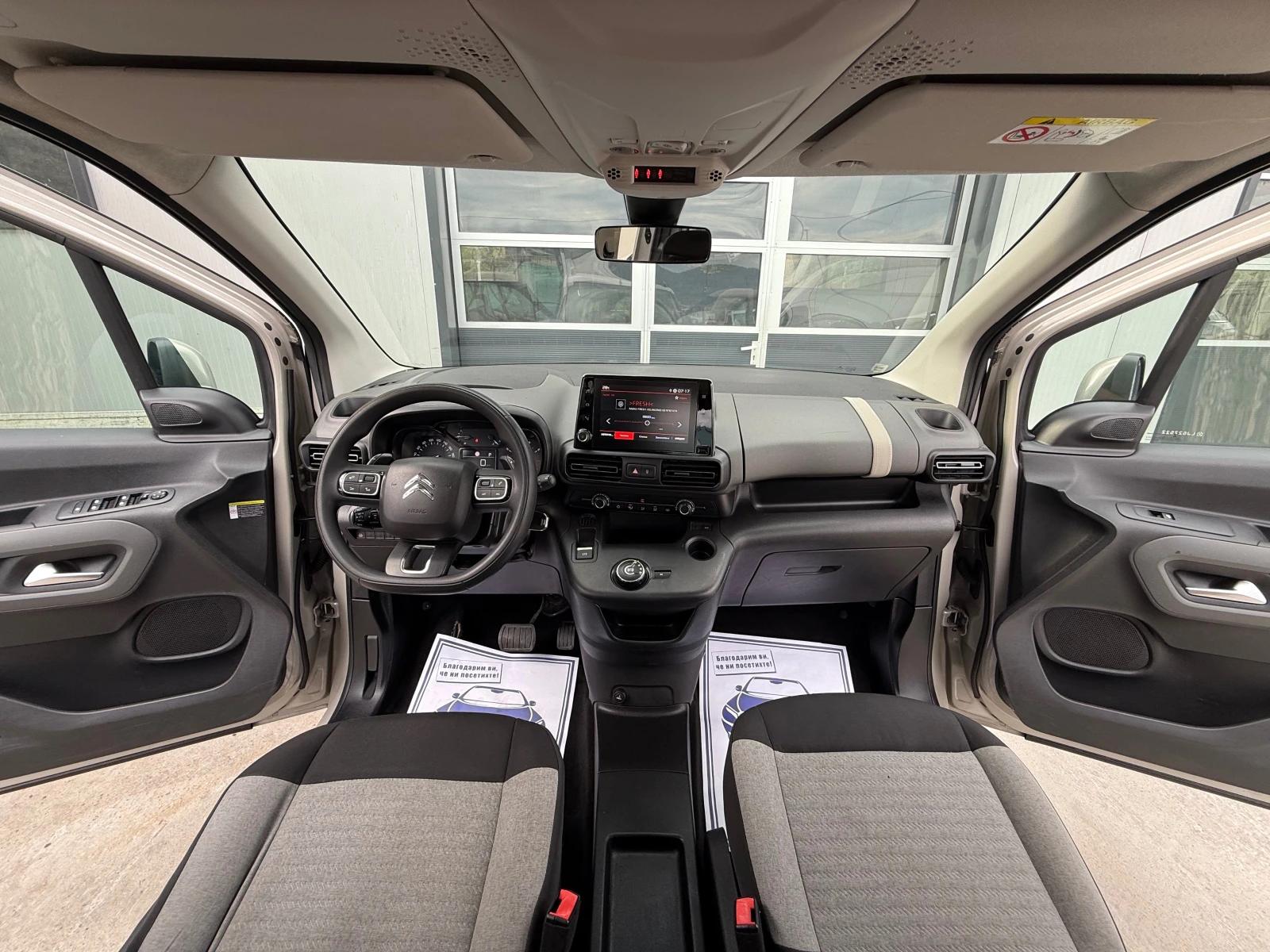 Citroen Berlingo 1.5hdi-EAT8-EU6-BUSINESS  | Mobile.bg � ����������� 10