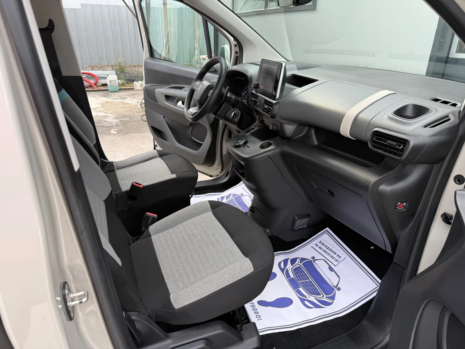 Citroen Berlingo 1.5hdi-EAT8-EU6-BUSINESS  | Mobile.bg � ����������� 11