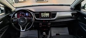 Kia Stonic 1.4 i 100kc GPL Нова, Нави, камера, EURO 6, снимка 11