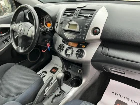 Toyota Rav4 2.0    !!! 44 | Mobile.bg    13