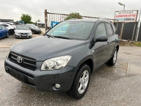 Toyota Rav4 2.0 бензин Автомат Реални км!!! 4х4 - изображение 1