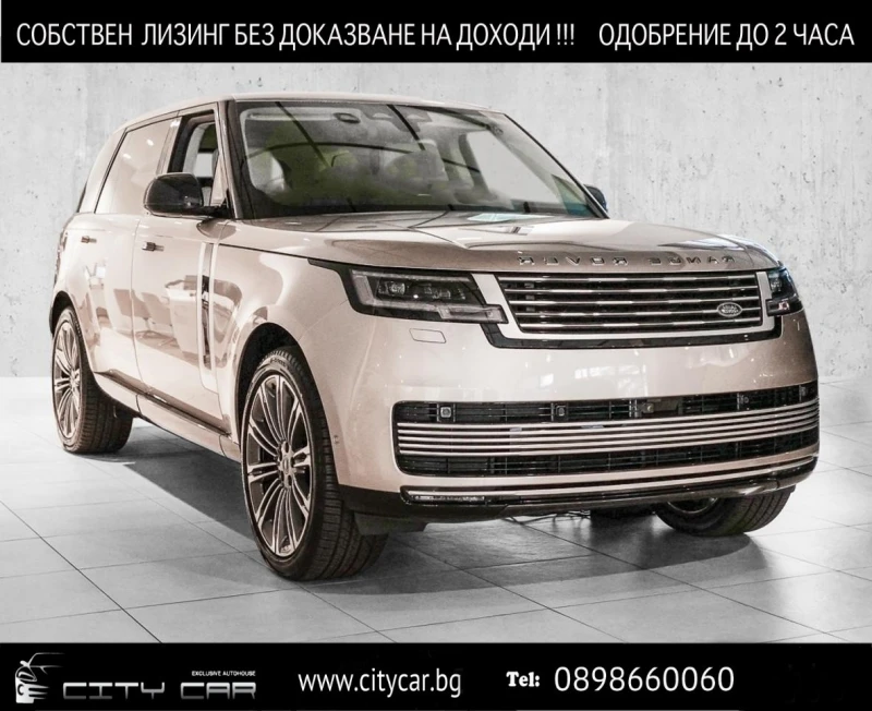 Land Rover Range rover P615 SV AUTOBIOGRAPHY/LONG/PANO/MERIDIAN/HEADUP/TV - 201980 € / 395038.54 лв. - 84209040 1