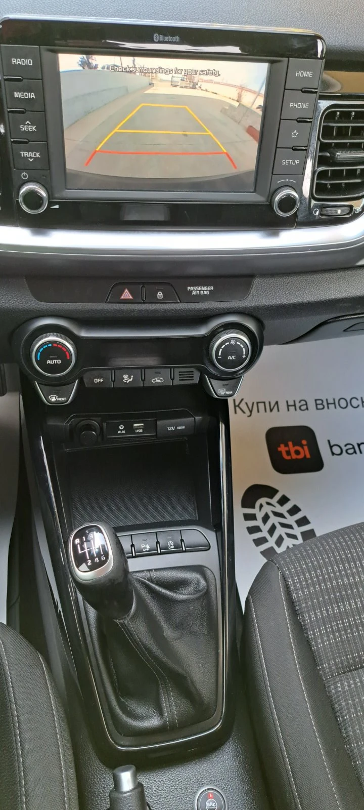 Kia Stonic 1.4 i 100kc GPL Нова, Нави, камера, EURO 6, снимка 14 - Автомобили и джипове - 53816897