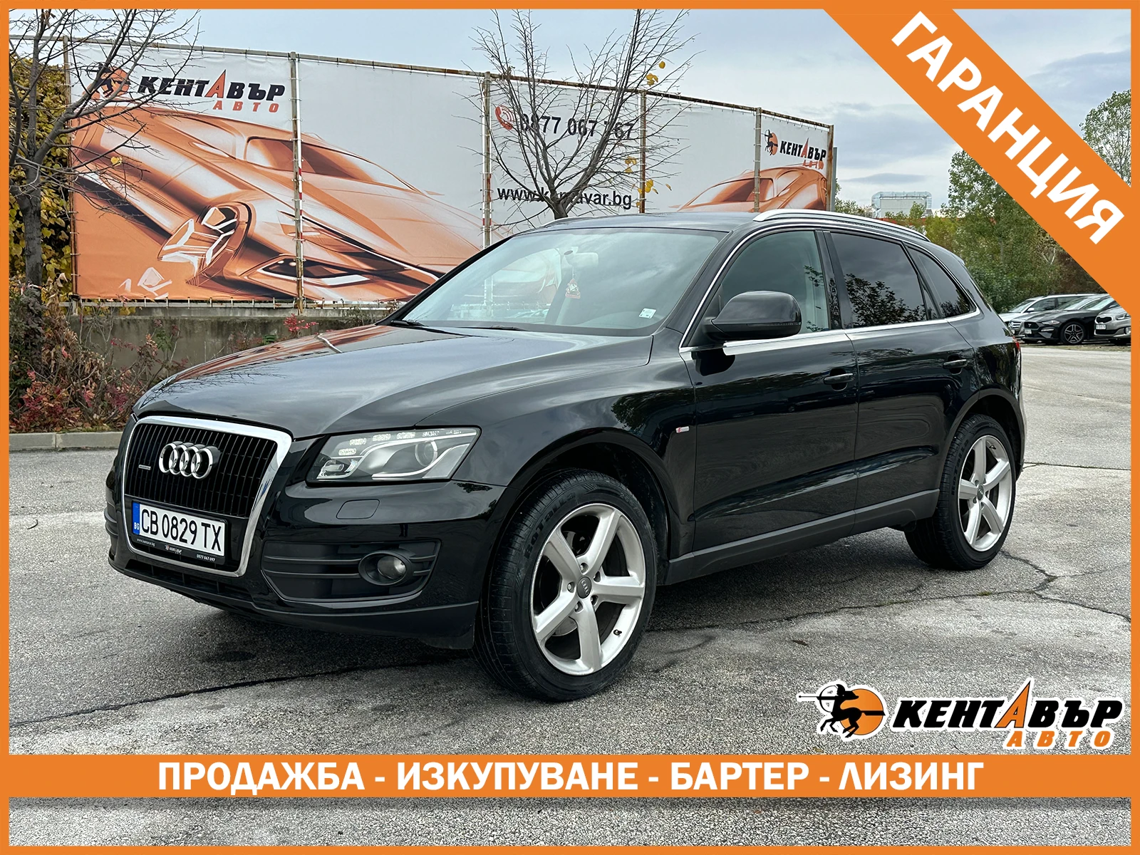 Audi Q5 S line/3.0d 239 к.с./quattro/ ГАРАНЦИЯ , снимка 1