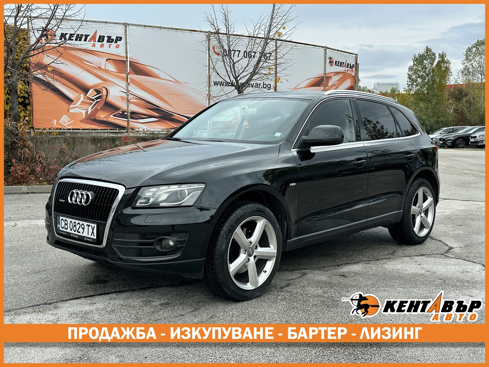 Audi Q5 S line/3.0d 239 ../quattro  | Mobile.bg   1