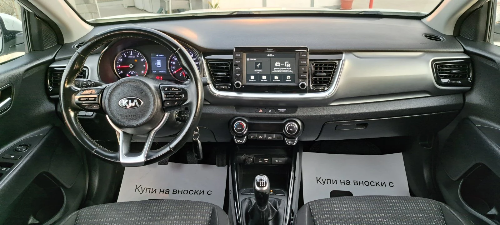 Kia Stonic 1.4 i 100kc GPL Нова, Нави, камера, EURO 6, снимка 12 - Автомобили и джипове - 53816897